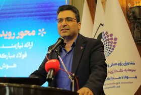 از فولاد تا هوش مصنوعی؛ مسیری نو برای توسعه پایدار