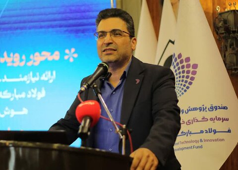 مشارکت ۳۸ دانشگاه و ۱۹۶ شرکت در طرح دستیار فناوری فولاد مبارکه