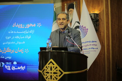 رویداد «ریورس پیچ» هوش مصنوعی