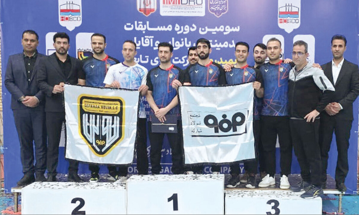 کسب مقام سوم تیم بدمینتون فولادمبارکه در مسابقات ایمیدرو
