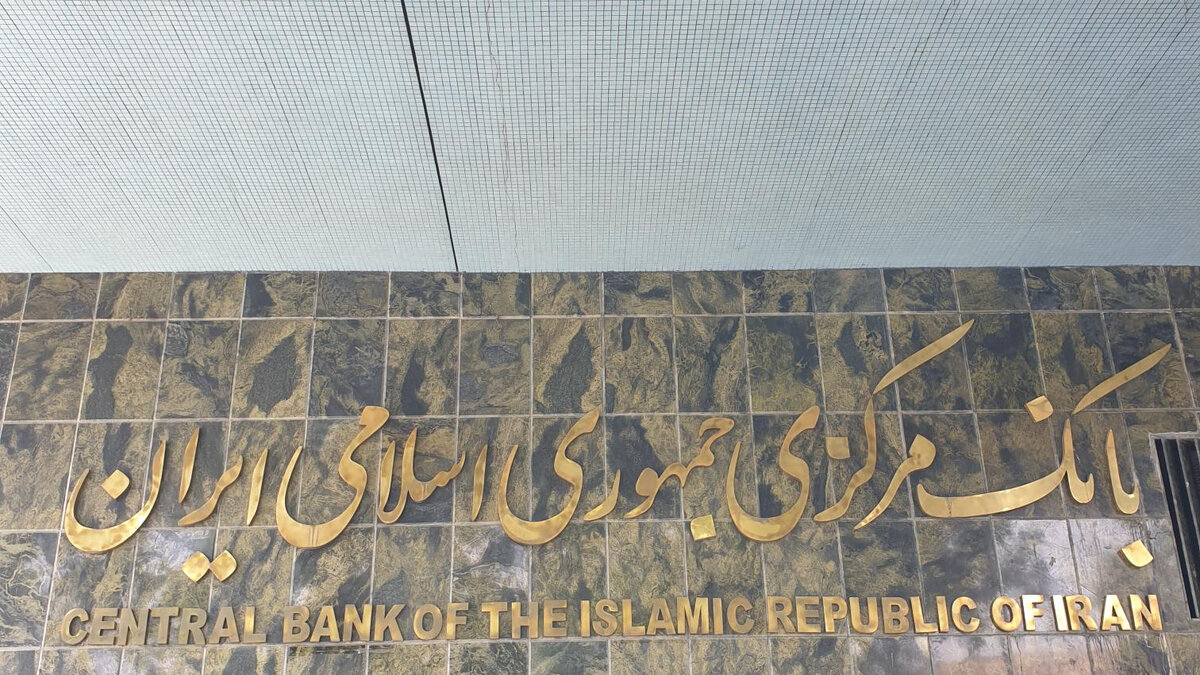 آزادسازی فعالیت ساتنای شش بانک متعهد