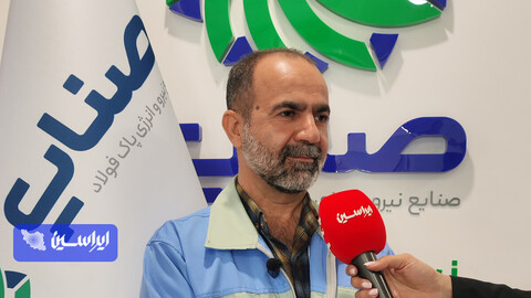 آفتاب شرق؛ قطب طلایی انرژی پاک