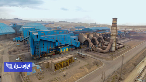 صنایع معدنی فولاد سنگان خراسان