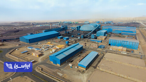 صنایع معدنی فولاد سنگان خراسان