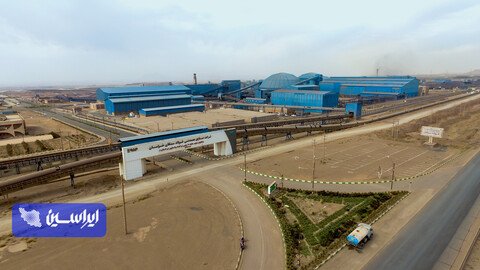 صنایع معدنی فولاد سنگان خراسان