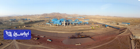 صنایع معدنی فولاد سنگان خراسان