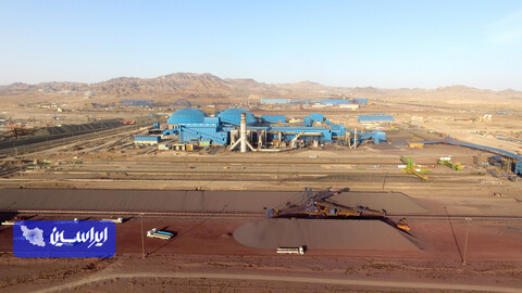 صنایع معدنی فولاد سنگان خراسان