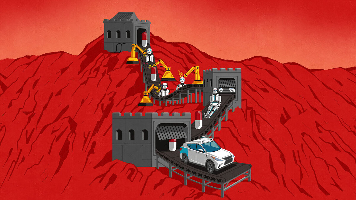 بومی‌سازی فناورانه