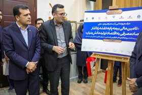 ابلاغ نقشه راه تأمین مالی بیمه‌پایه در زیست‌بوم دانش‌بنیان