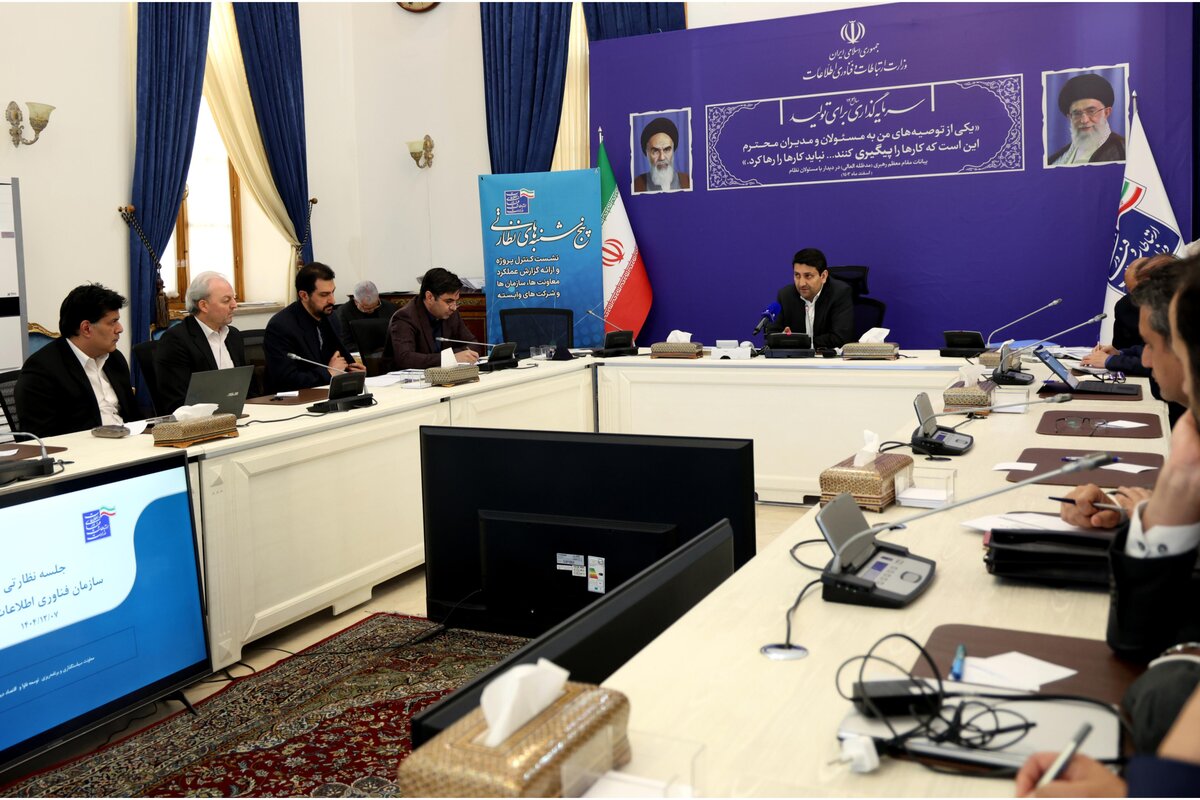 هم‌افزایی برای اجرای زیست‌بوم‌های دیجیتال