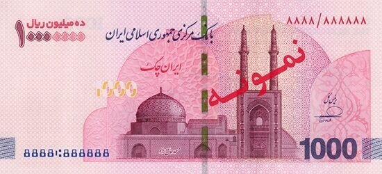 آغاز توزیع اسکناس یک میلیون تومانی در شعب منتخب