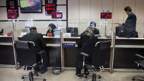 تغییر ساعات کاری بانک‌ها از ۲۶ اردیبهشت