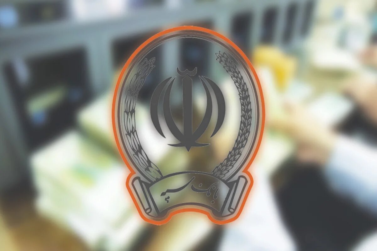 مشکل خدمت‌رسانی بانک سپه برطرف شد