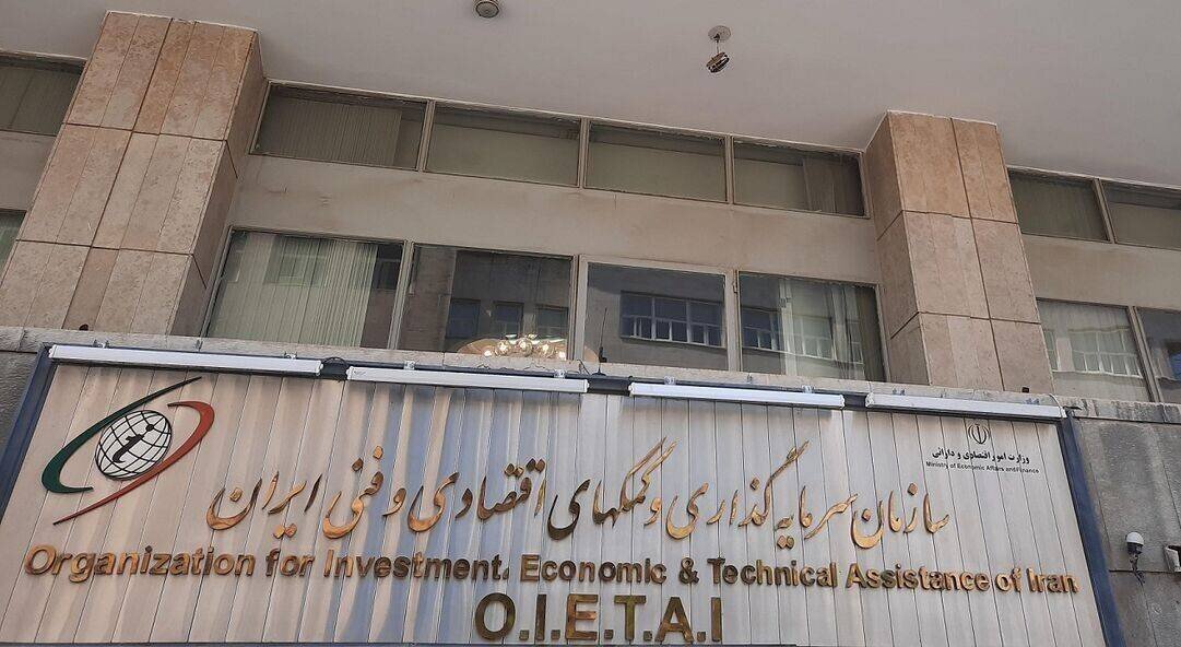 تمدید مجوزهای سرمایه گذاری خارجی