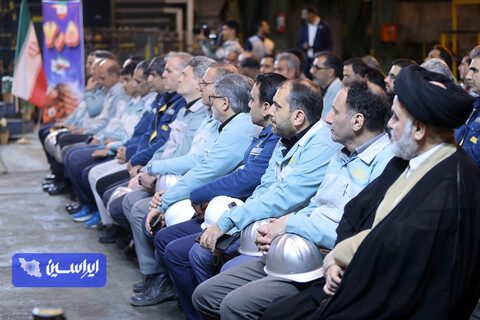 مراسم تحویل سال ۱۴۰۵ در فولاد مبارکه