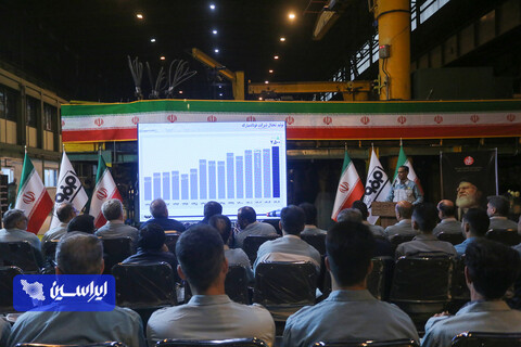 مراسم تحویل سال ۱۴۰۵ در فولاد مبارکه