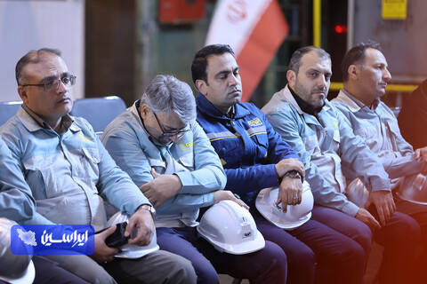 مراسم تحویل سال ۱۴۰۵ در فولاد مبارکه