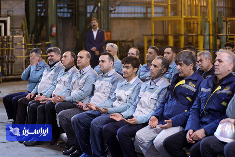 مراسم تحویل سال ۱۴۰۵ در فولاد مبارکه