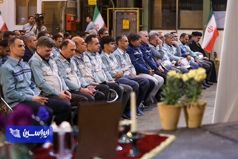 مراسم تحویل سال ۱۴۰۵ در فولاد مبارکه
