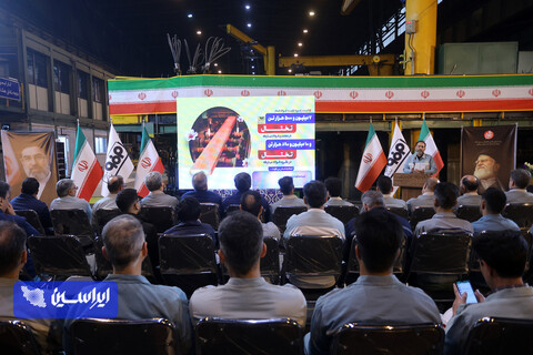 مراسم تحویل سال ۱۴۰۵ در فولاد مبارکه