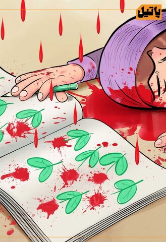 به یاد دانش‌آموزان