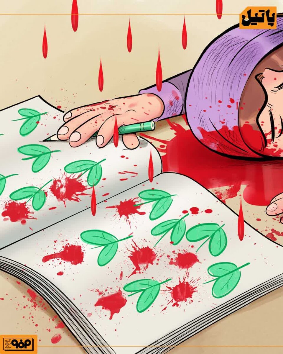 به یاد دانش‌آموزانی که دیگر نیستند