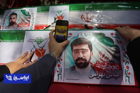 مراسم تشییع پیکر مطهر شهید والامقام «شهید عباس بهرامی»