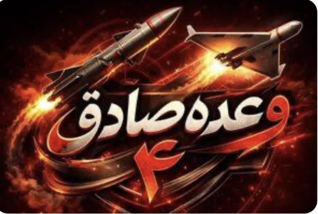 صنایع فلزی آمریکا زیرضربات موشکی