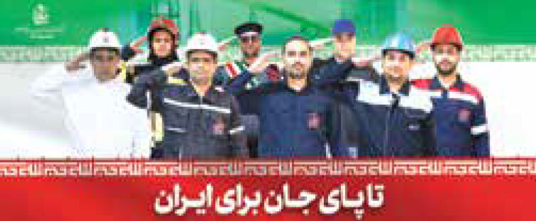 اتحاد در برابر بحران