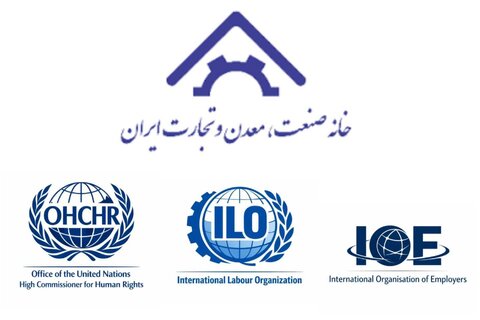 درخواست پیگیری حمله به واحدهای صنعتی ایران