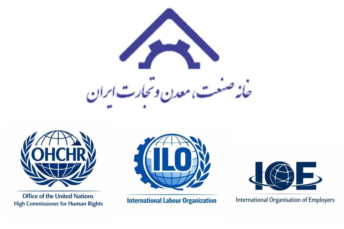 درخواست پیگیری حمله به واحدهای صنعتی ایران