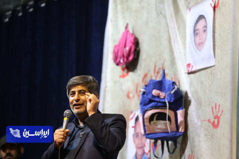 اجتماع مردمی میدان تجریش تهران و گرامیداشت شهدای مدرسه شجره طیبه میناب