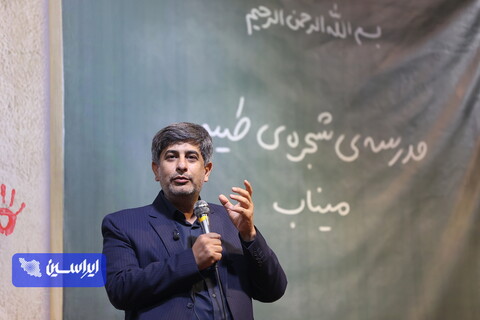 اجتماع مردمی میدان تجریش تهران و گرامیداشت شهدای مدرسه شجره طیبه میناب