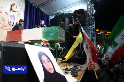 اجتماع مردمی میدان تجریش تهران و گرامیداشت شهدای مدرسه شجره طیبه میناب