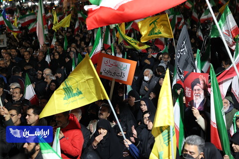 اجتماع مردمی میدان تجریش تهران و گرامیداشت شهدای مدرسه شجره طیبه میناب