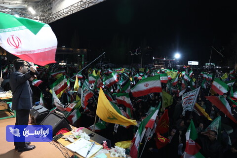 اجتماع مردمی میدان تجریش تهران و گرامیداشت شهدای مدرسه شجره طیبه میناب