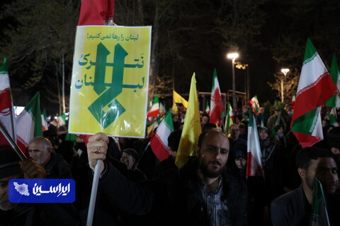 اجتماع مردمی میدان تجریش تهران و گرامیداشت شهدای مدرسه شجره طیبه میناب