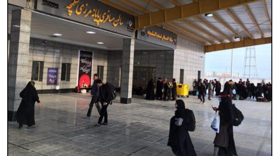 برقراری تردد مسافران از پایانه مرزی شلمچه