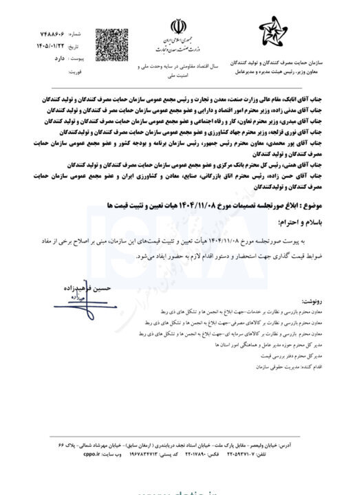 فرمول تازه قیمتگذاری خودروهای وارداتی مشخص شد
