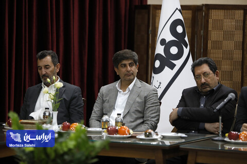 برنامه آغاز یک تعهد