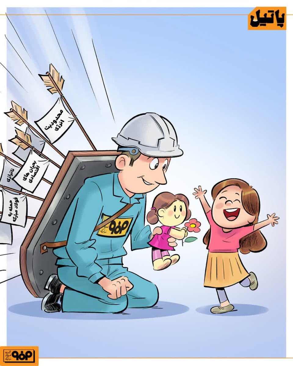 روز_دختر مبارک