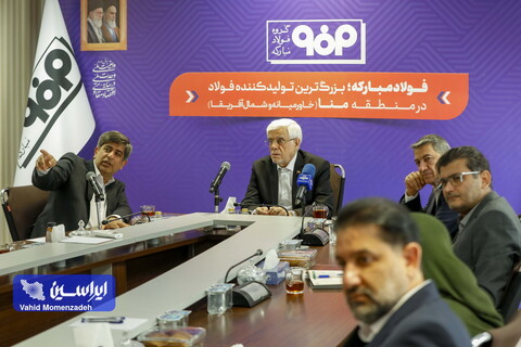 نشست مدیرعامل با معاون اول رییس جمهور - دفتر تهران-