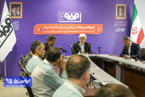 نشست مدیرعامل با معاون اول رییس جمهور - دفتر تهران-