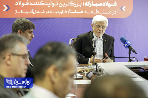 نشست مدیرعامل با معاون اول رییس جمهور - دفتر تهران-