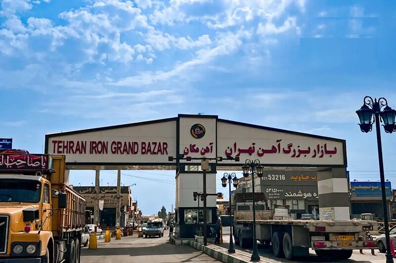 از بورس کالا تا آهنمکان؛ چرا ورق بورسی با اختلاف قیمت بالا وارد بازار میشود؟