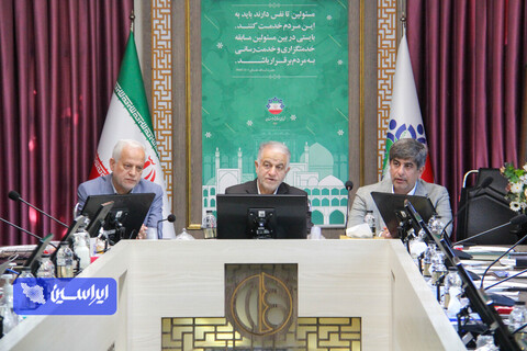 نشست کمیسیون تلفیق شورای شهر اصفهان با مدیرعامل گروه فولاد مبارکه
