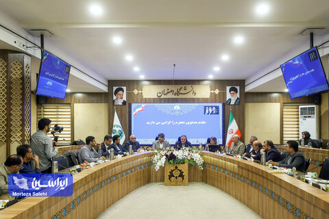 نشست مدیرعامل فولادمبارکه با روسای دانشگاه اصفهان