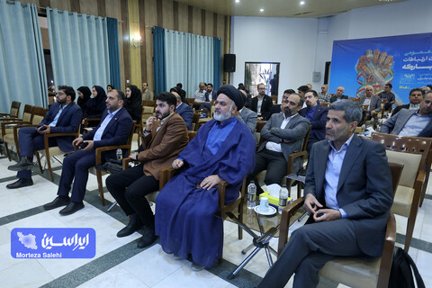 گردهمایی مدیران روابط عمومی شرکت ها و همکاران مدیریت ارتباطات گروه فولاد مبارکه
