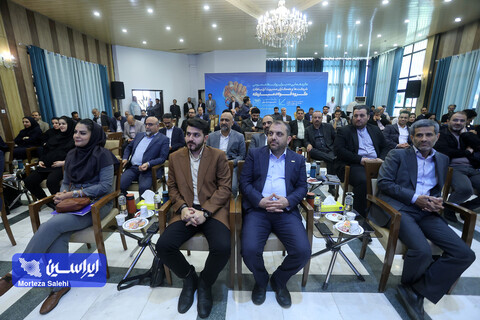 گردهمایی مدیران روابط عمومی شرکت ها و همکاران مدیریت ارتباطات گروه فولاد مبارکه