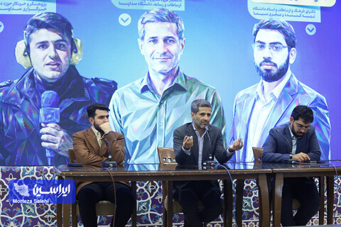 گردهمایی مدیران روابط عمومی شرکت ها و همکاران مدیریت ارتباطات گروه فولاد مبارکه